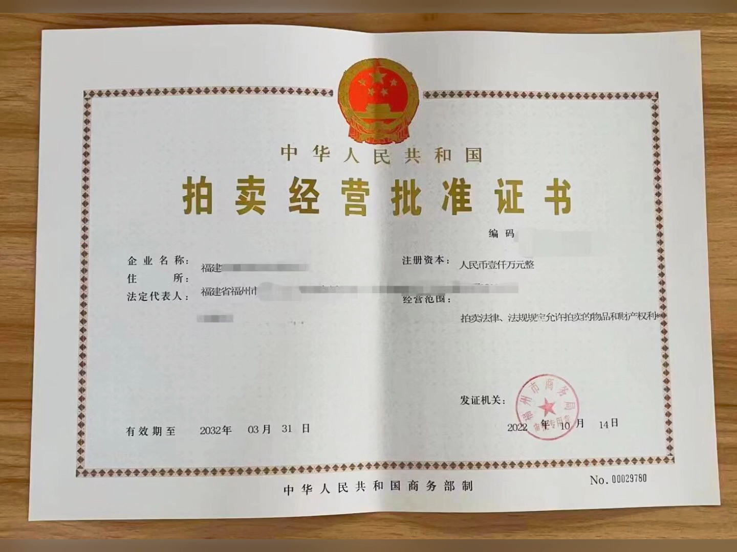 经营证券业务许可证(经营证券业务许可证采用备案制吗) 经营证券业务许可证(经营证券业务许可证采用备案制吗)
