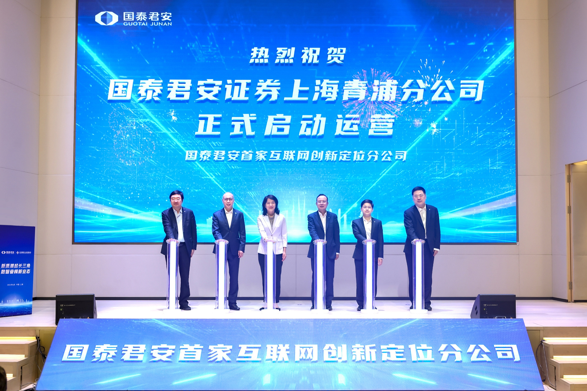 国君证券(国金证券电话) 国君证券(国金证券电话)