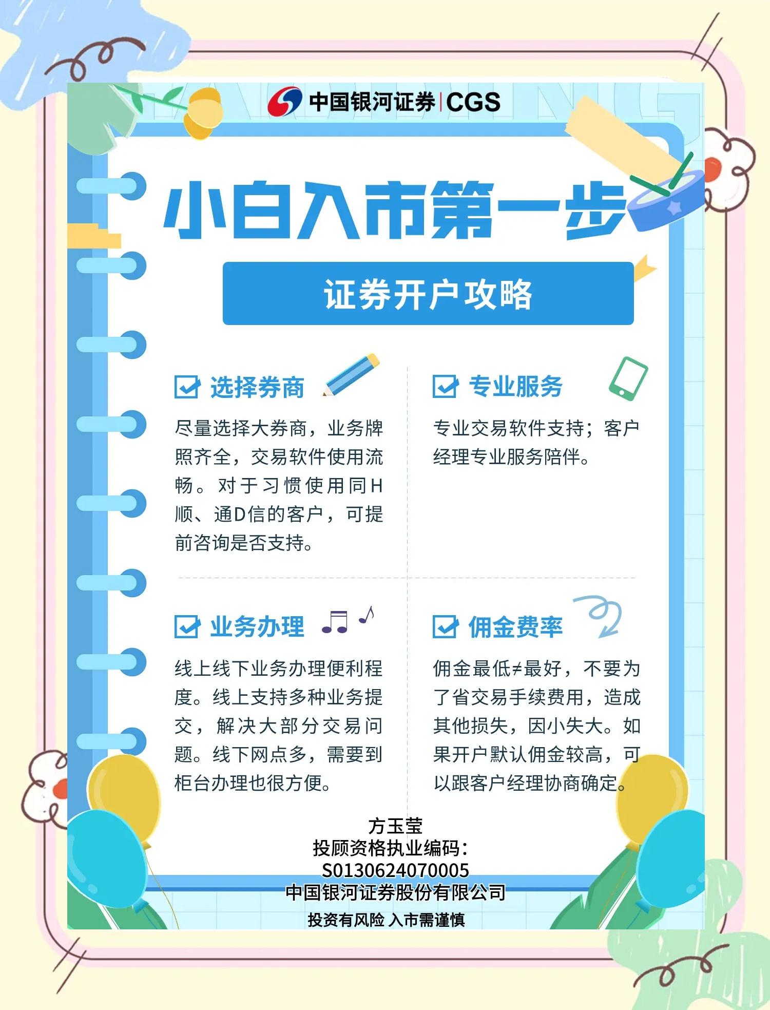 证券交易的方式(证券交易的方式可以分为) 证券交易的方式(证券交易的方式可以分为)
