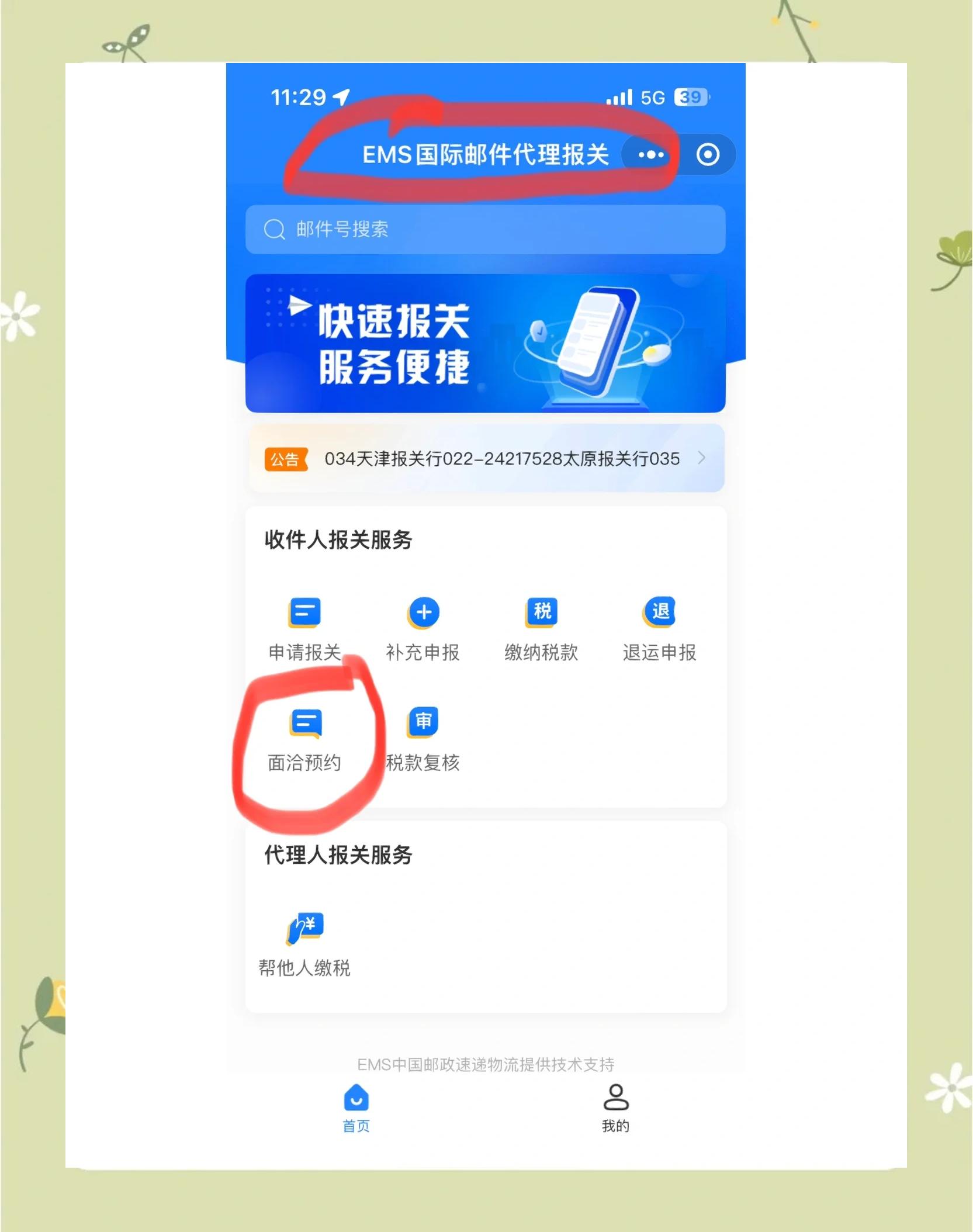 证券申报(证券申报金额最大多少)