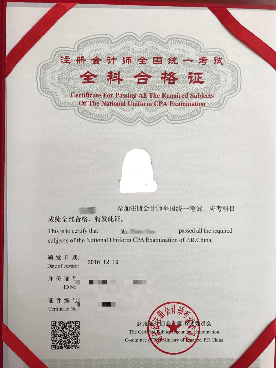 证券从业证好考吗(证券员工一个月挣多少)