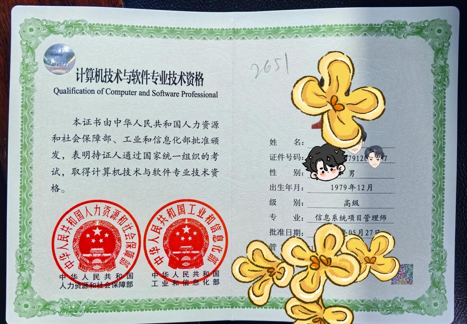 证券从业证好考吗(证券员工一个月挣多少)