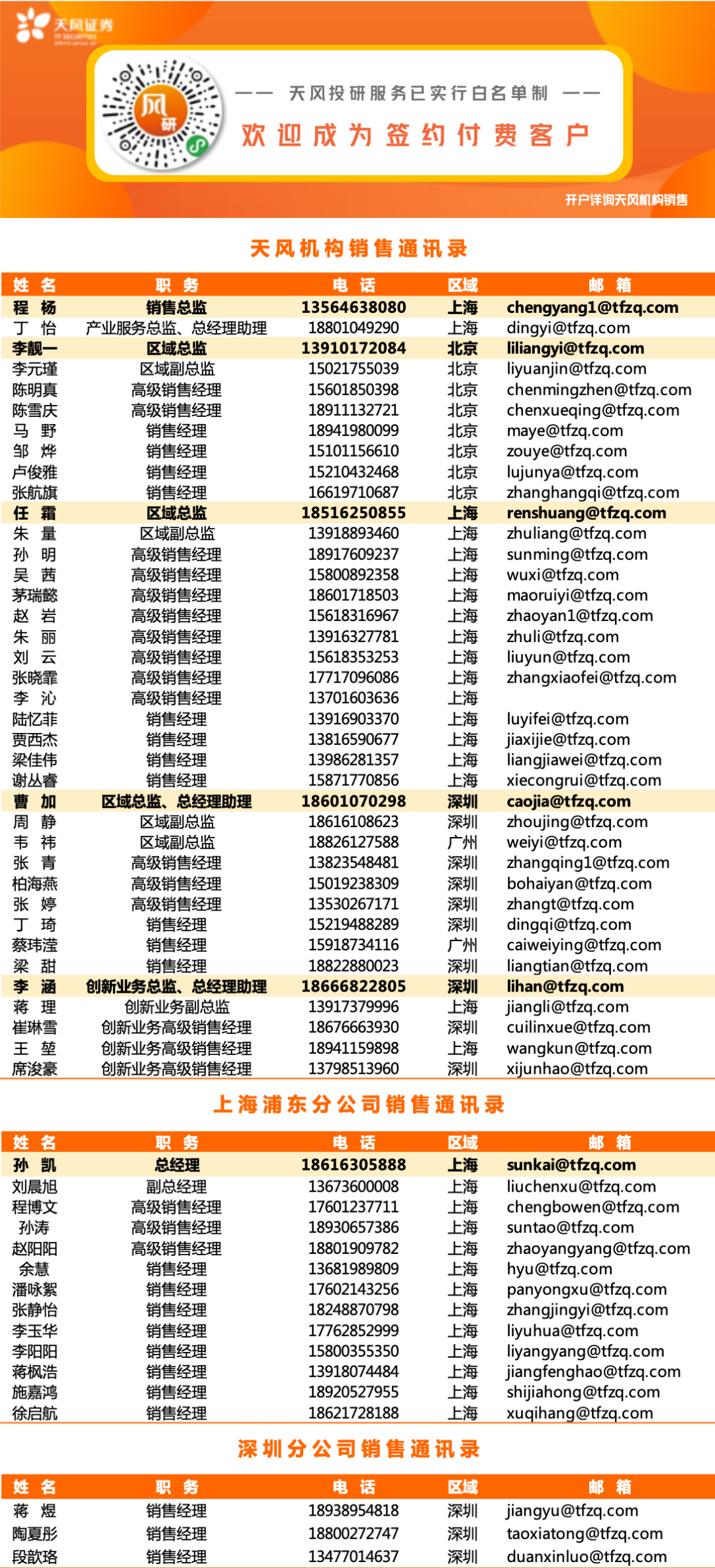 证券执业证书查询(证券执业证书查询系统)